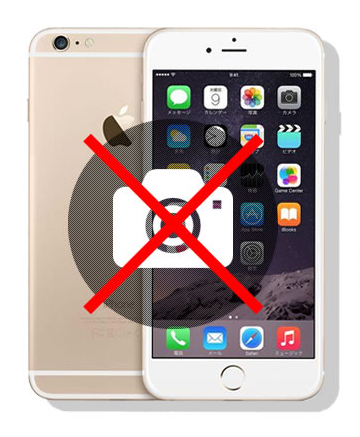 アイフォン修理 修理メニュー Iphone Carbondryjapan
